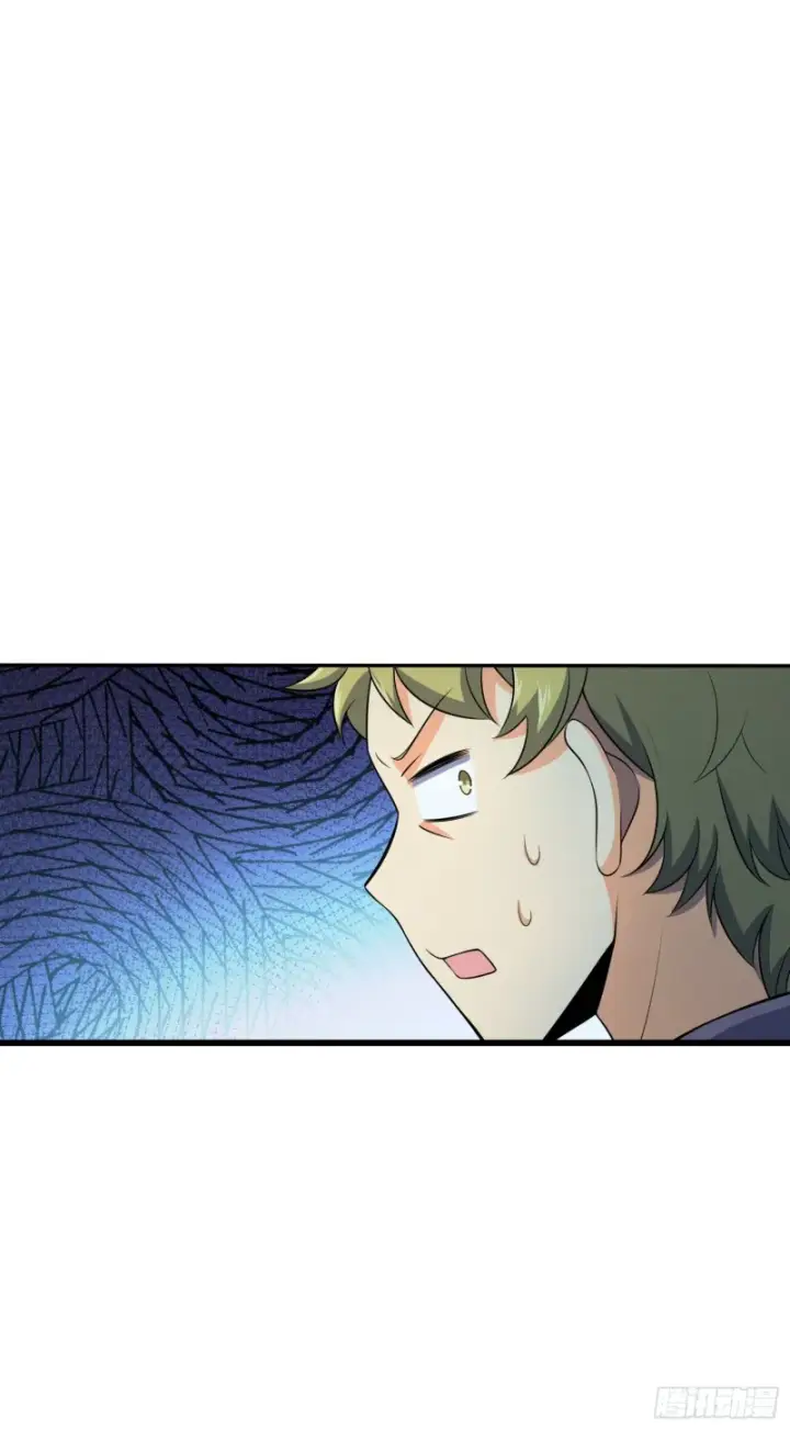 漫画《大王饶命》172 误打误撞第15张图