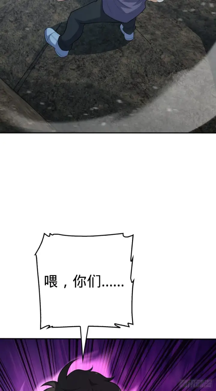 漫画《大王饶命》172 误打误撞第17张图