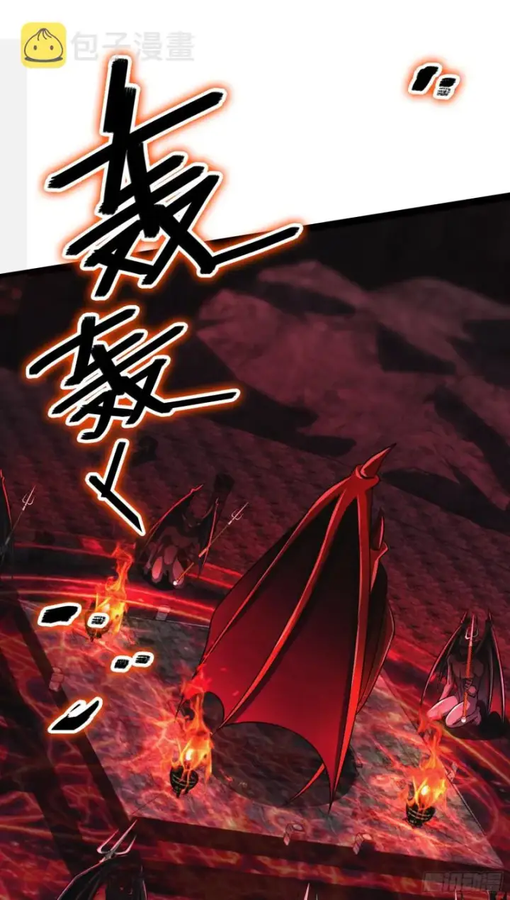 漫画《大王饶命》172 误打误撞第49张图