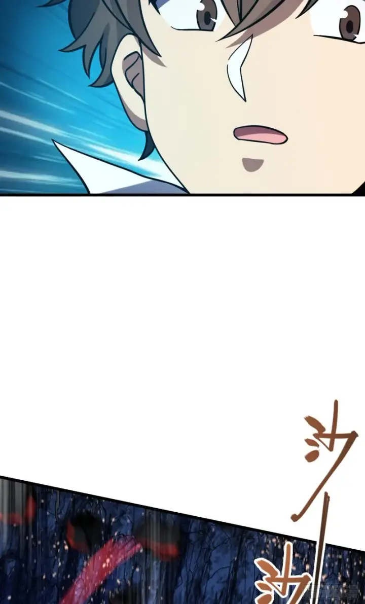 漫画《大王饶命》173 靠山李弦一第10张图