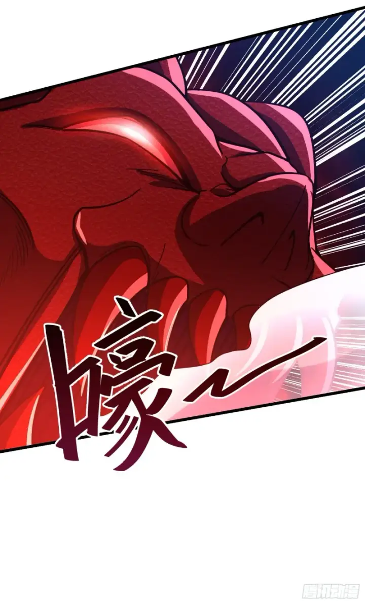 漫画《大王饶命》173 靠山李弦一第13张图