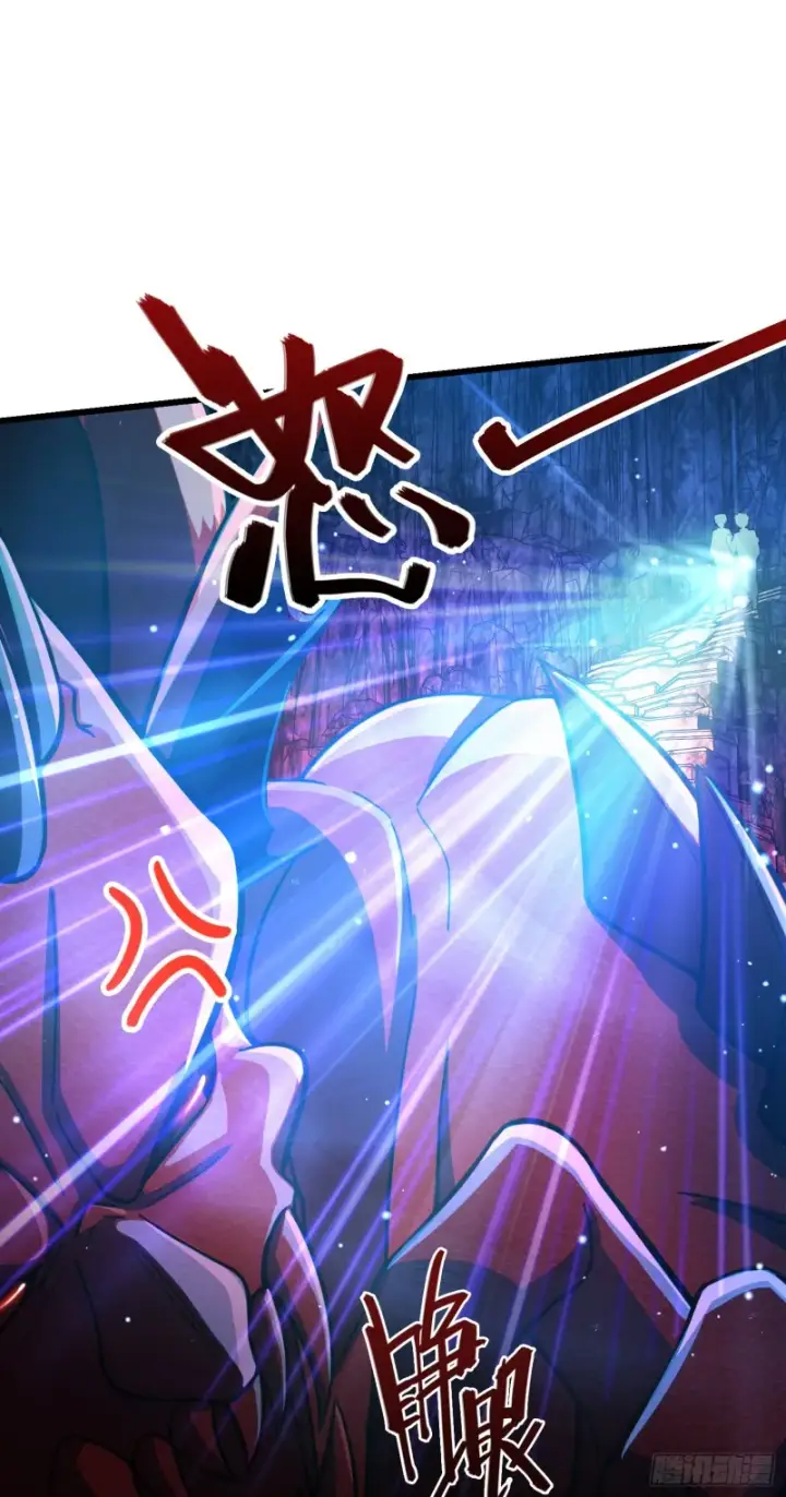 漫画《大王饶命》173 靠山李弦一第19张图
