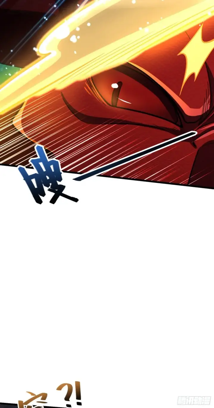 漫画《大王饶命》173 靠山李弦一第23张图