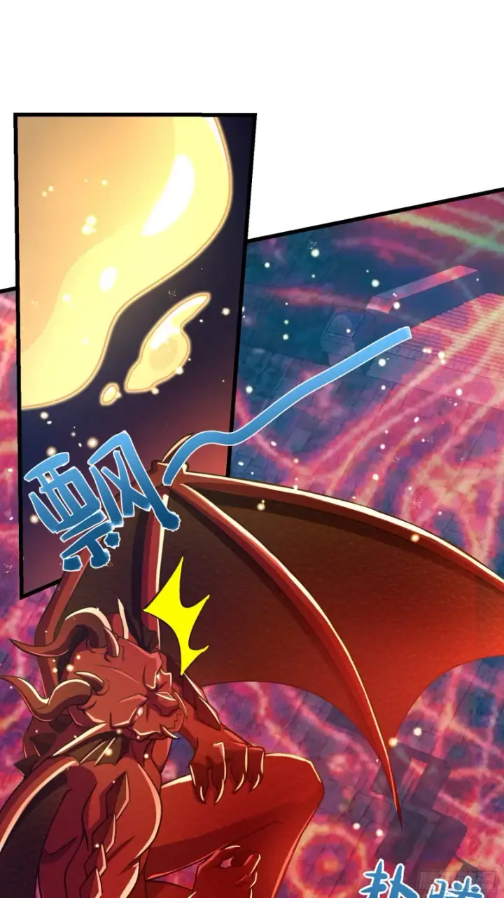 漫画《大王饶命》173 靠山李弦一第25张图
