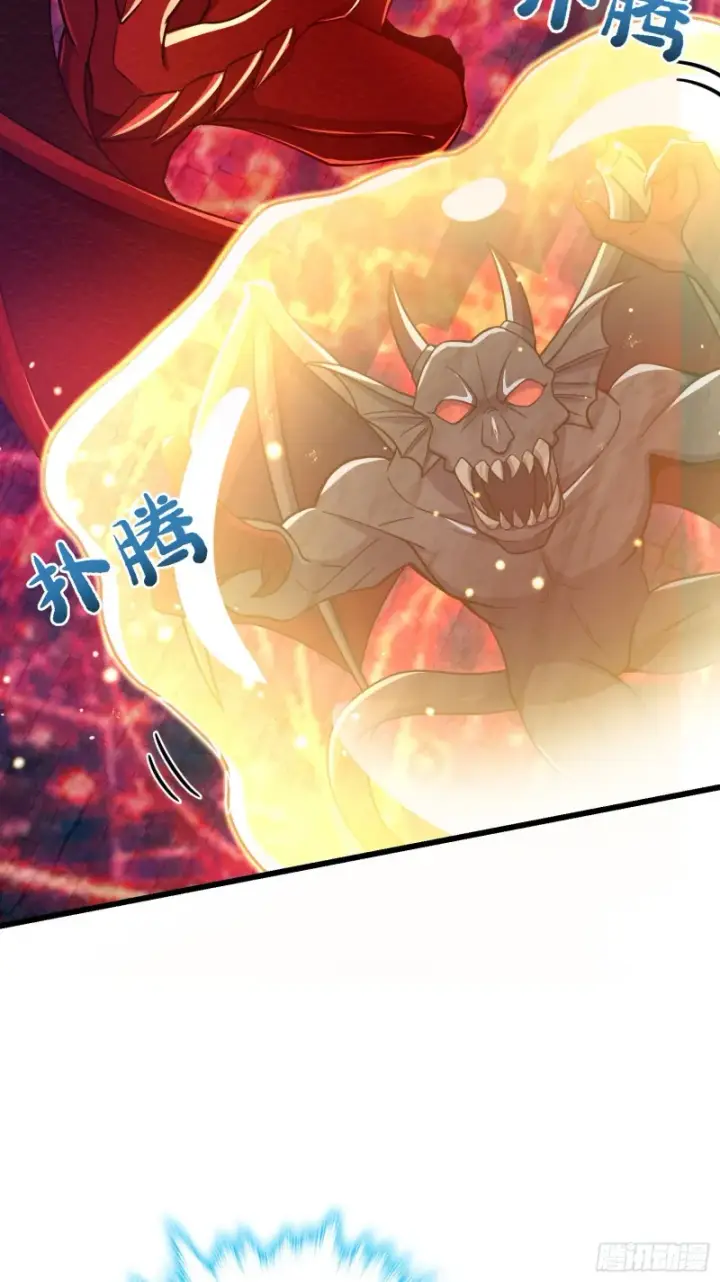 漫画《大王饶命》173 靠山李弦一第26张图