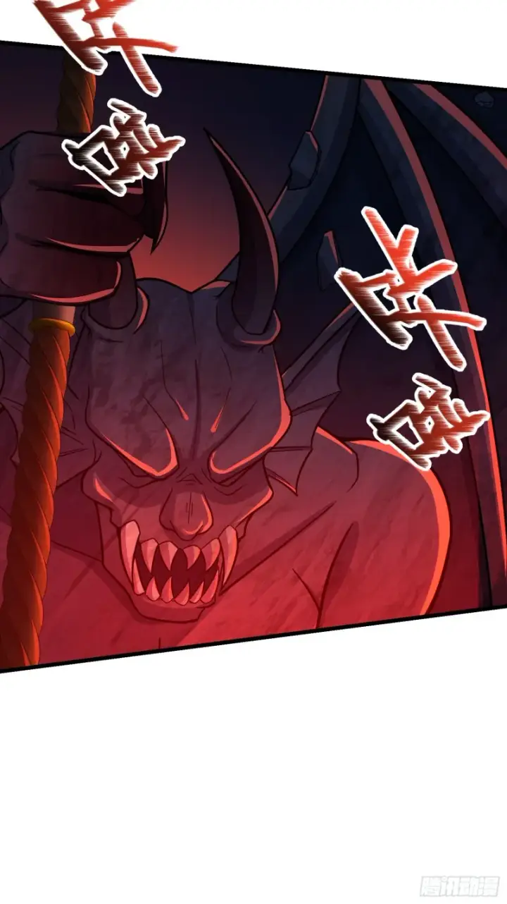 漫画《大王饶命》173 靠山李弦一第30张图