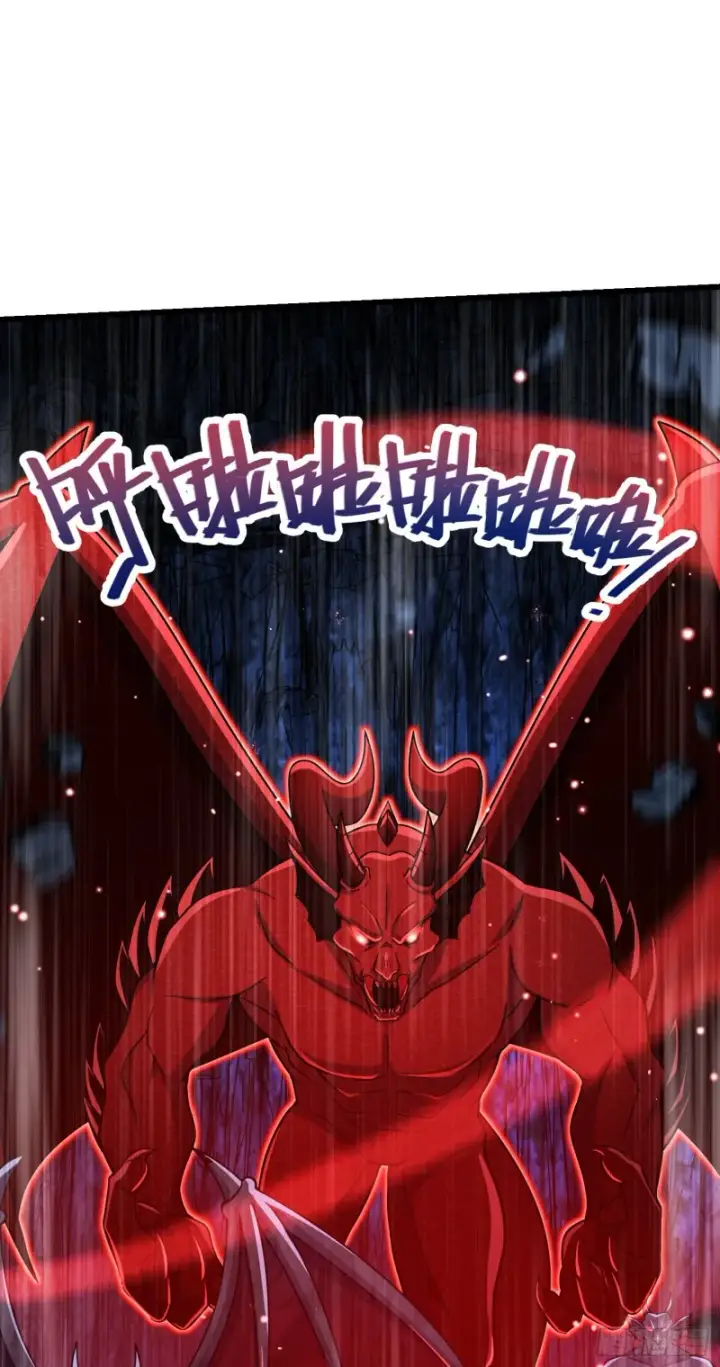 漫画《大王饶命》173 靠山李弦一第31张图