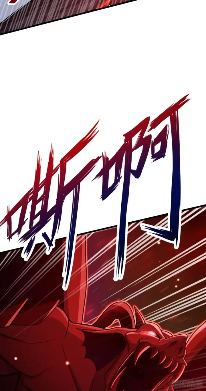 漫画《大王饶命》173 靠山李弦一第34张图