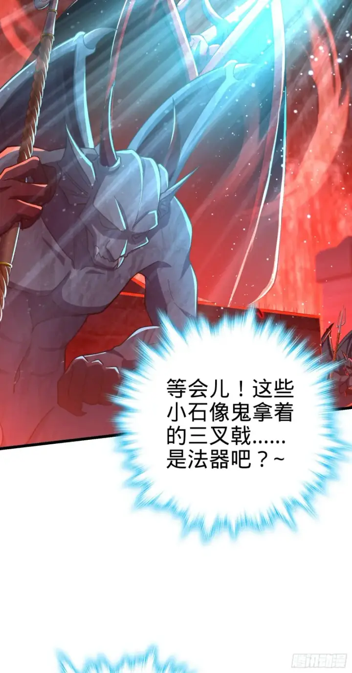 漫画《大王饶命》173 靠山李弦一第5张图