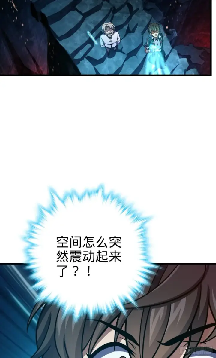 漫画《大王饶命》173 靠山李弦一第9张图