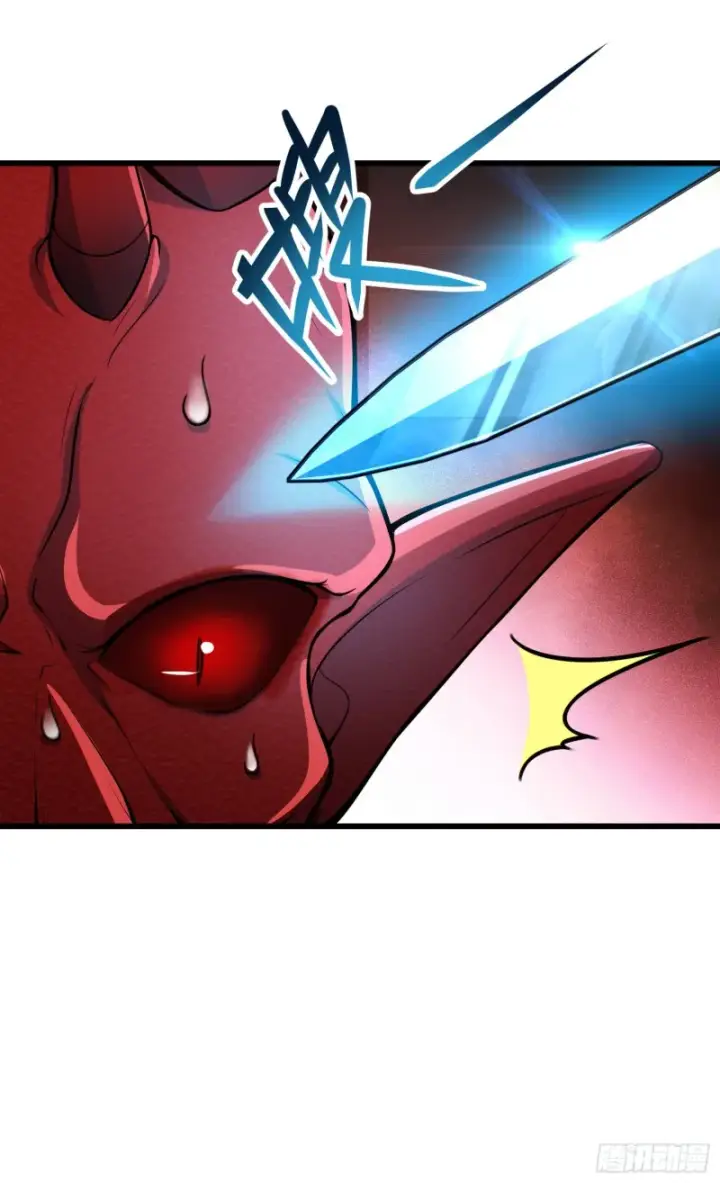漫画《大王饶命》174 炼狱血妖第17张图