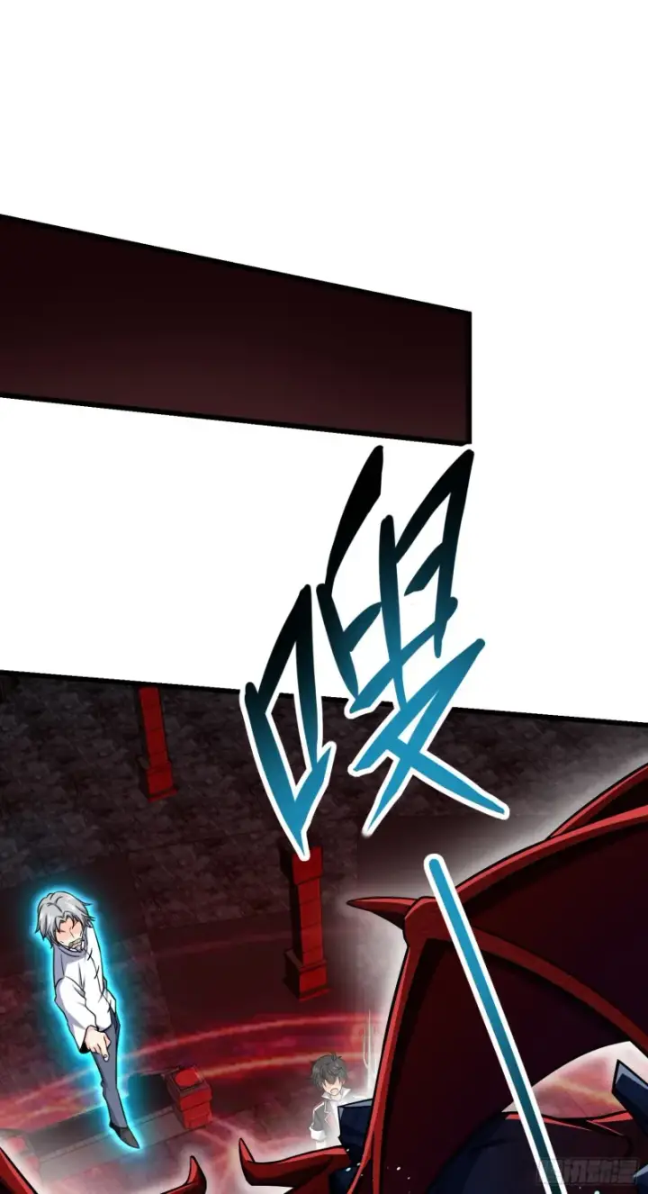 漫画《大王饶命》174 炼狱血妖第45张图