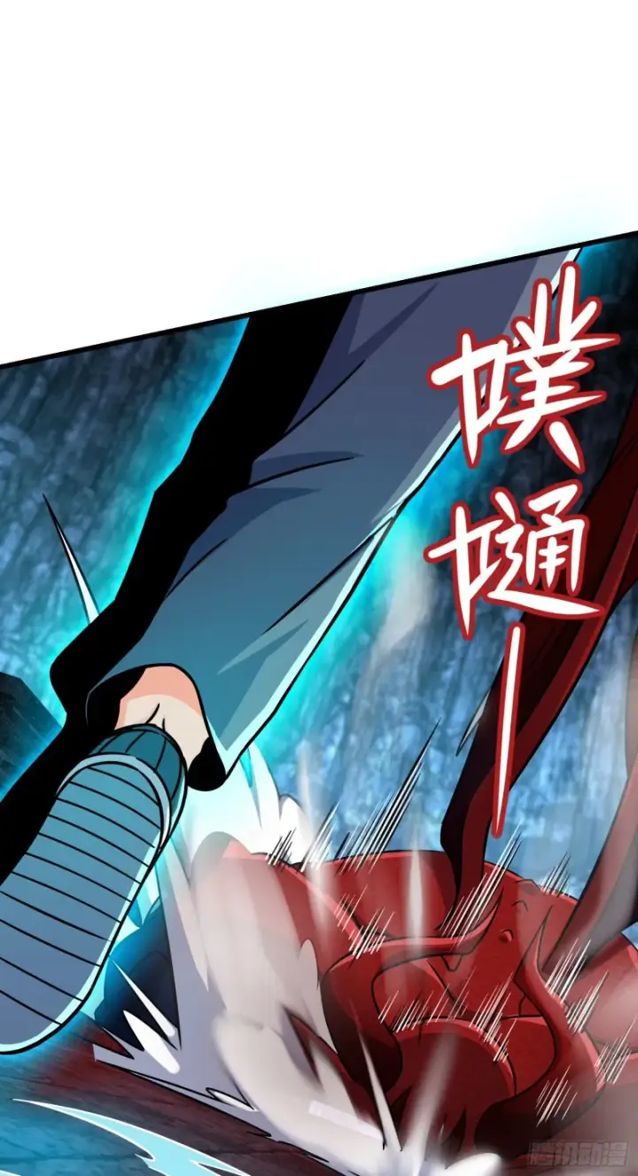 漫画《大王饶命》174 炼狱血妖第50张图