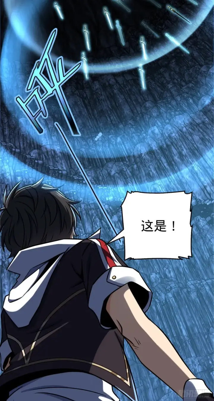 漫画《大王饶命》175 B级具现系第16张图