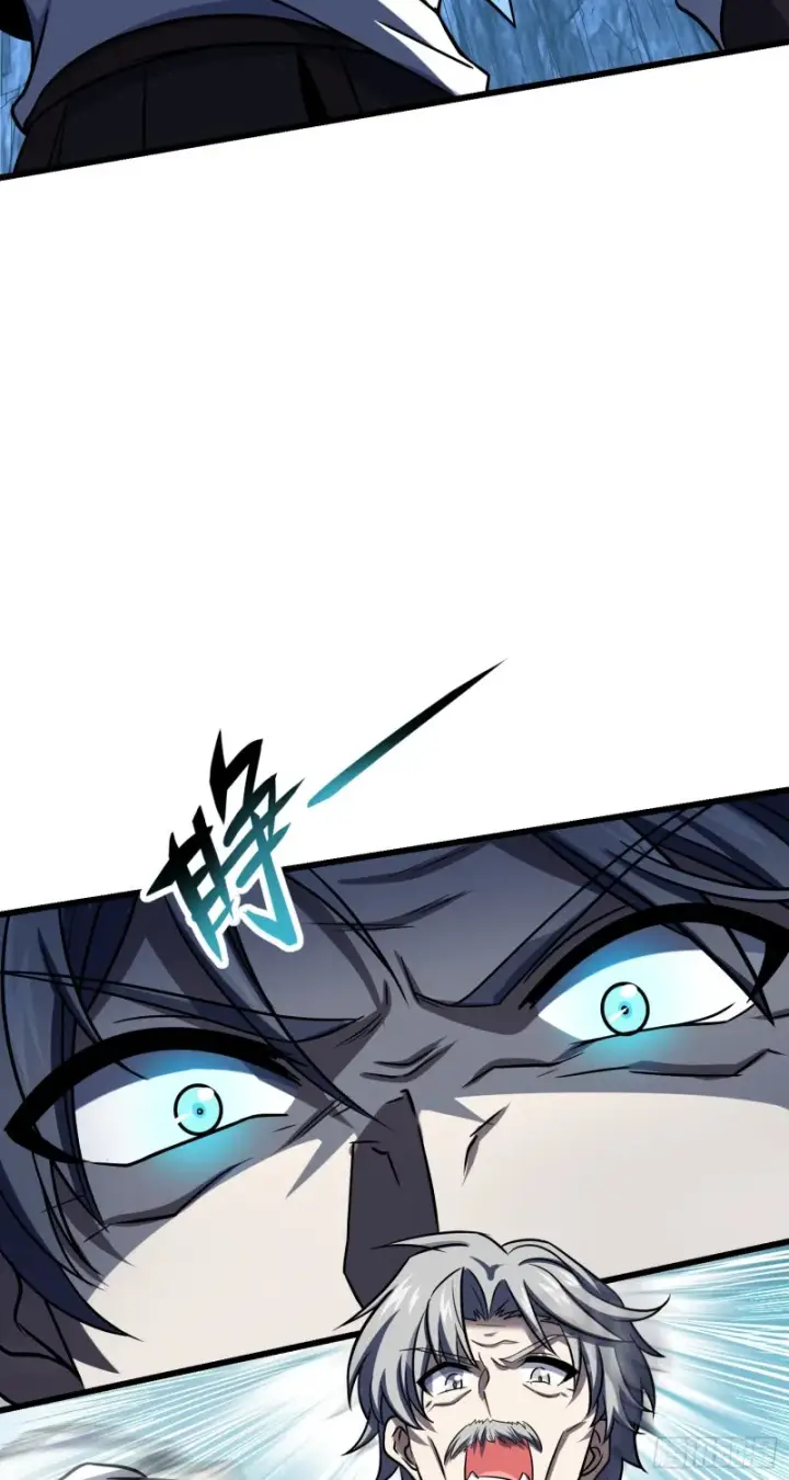 漫画《大王饶命》175 B级具现系第17张图