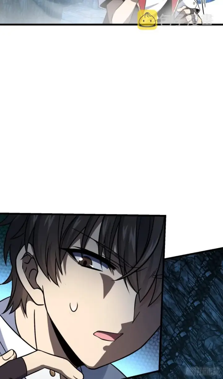漫画《大王饶命》175 B级具现系第22张图