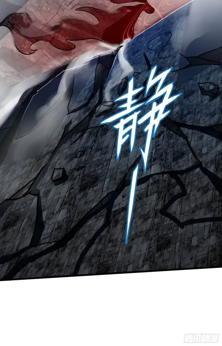 漫画《大王饶命》175 B级具现系第24张图