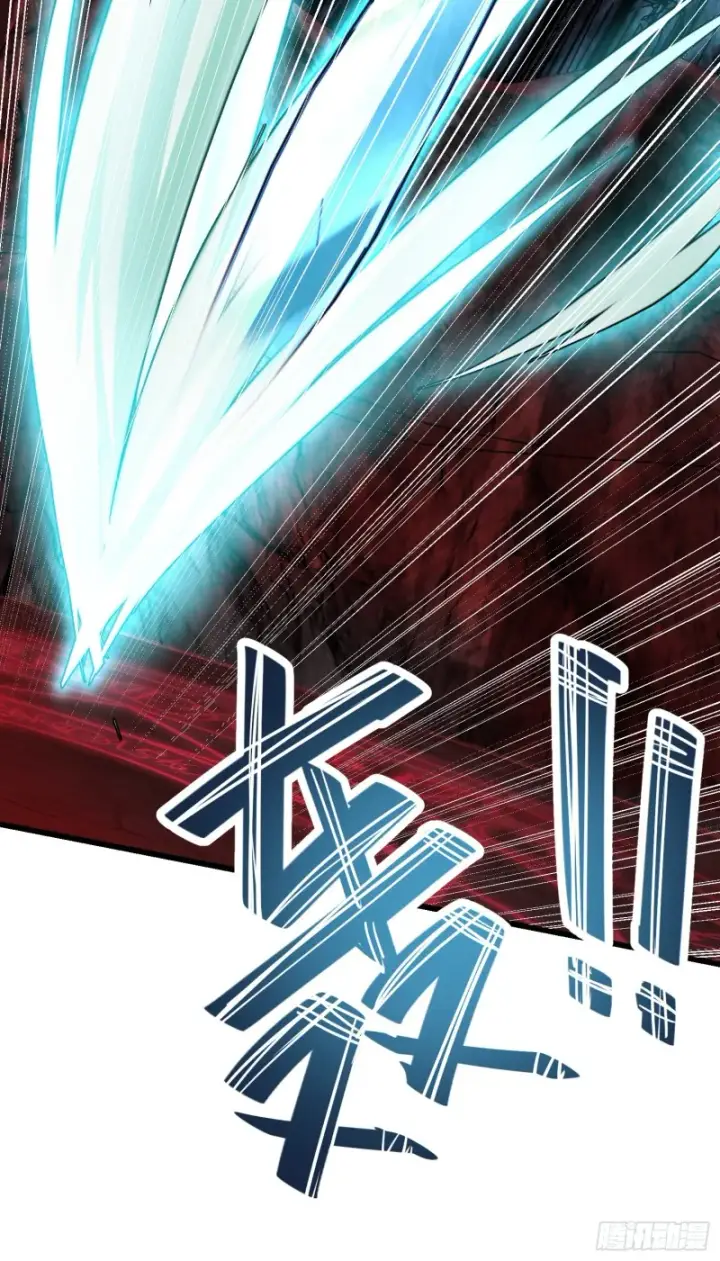 漫画《大王饶命》175 B级具现系第31张图