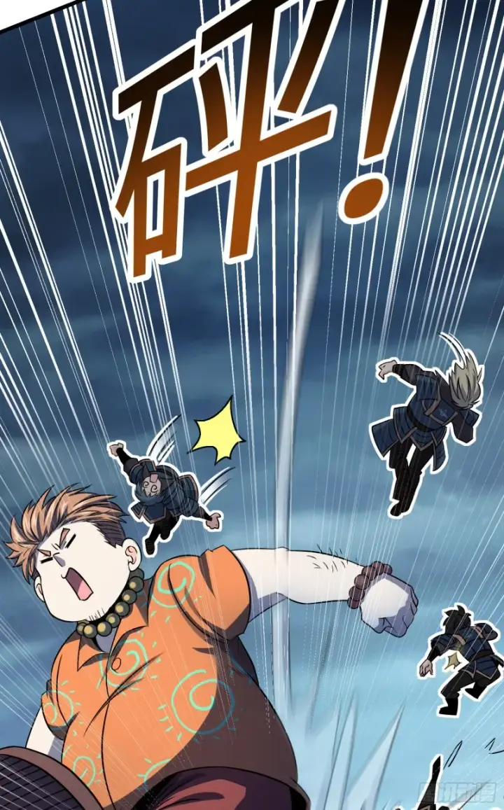 漫画《大王饶命》175 B级具现系第34张图