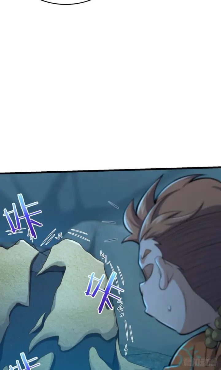 漫画《大王饶命》175 B级具现系第44张图