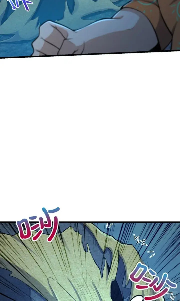 漫画《大王饶命》175 B级具现系第45张图