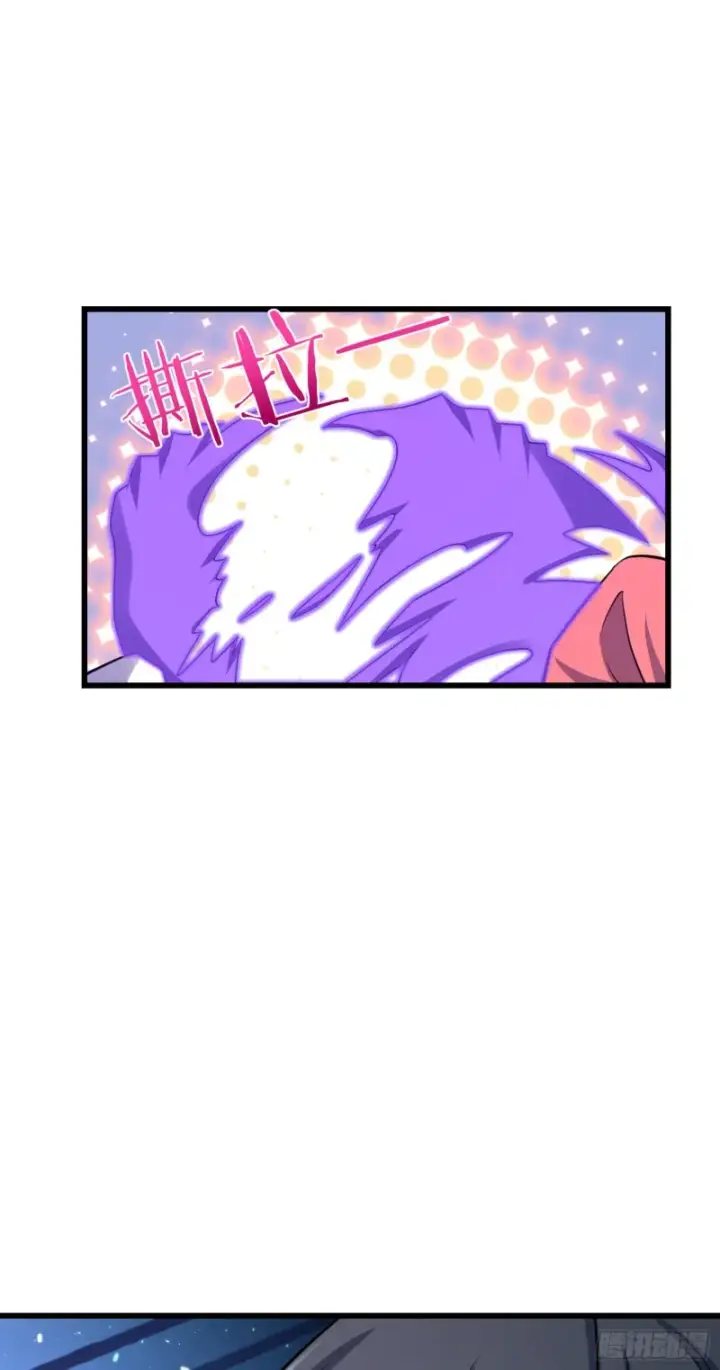 漫画《大王饶命》175 B级具现系第61张图