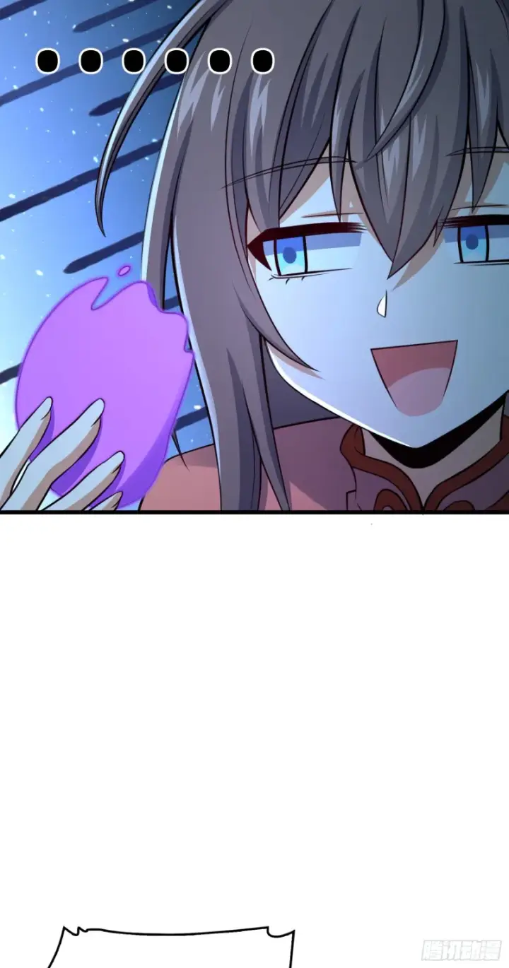 漫画《大王饶命》175 B级具现系第62张图