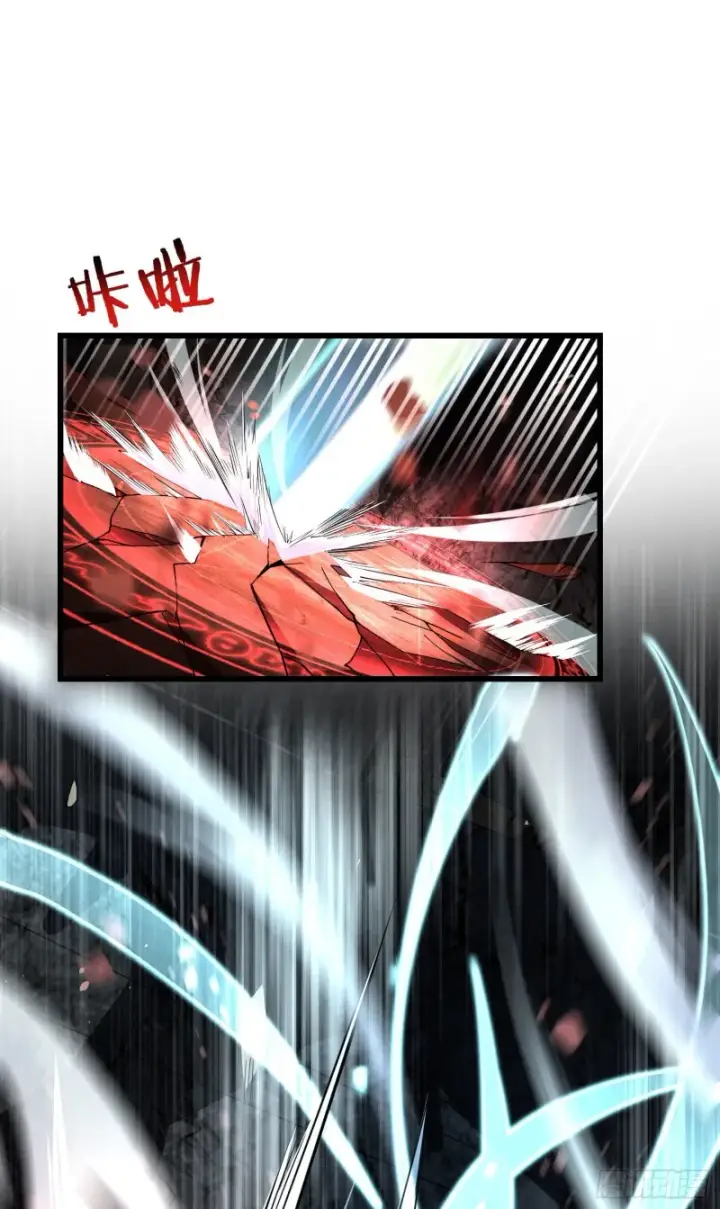 漫画《大王饶命》176 具现吕小树第2张图