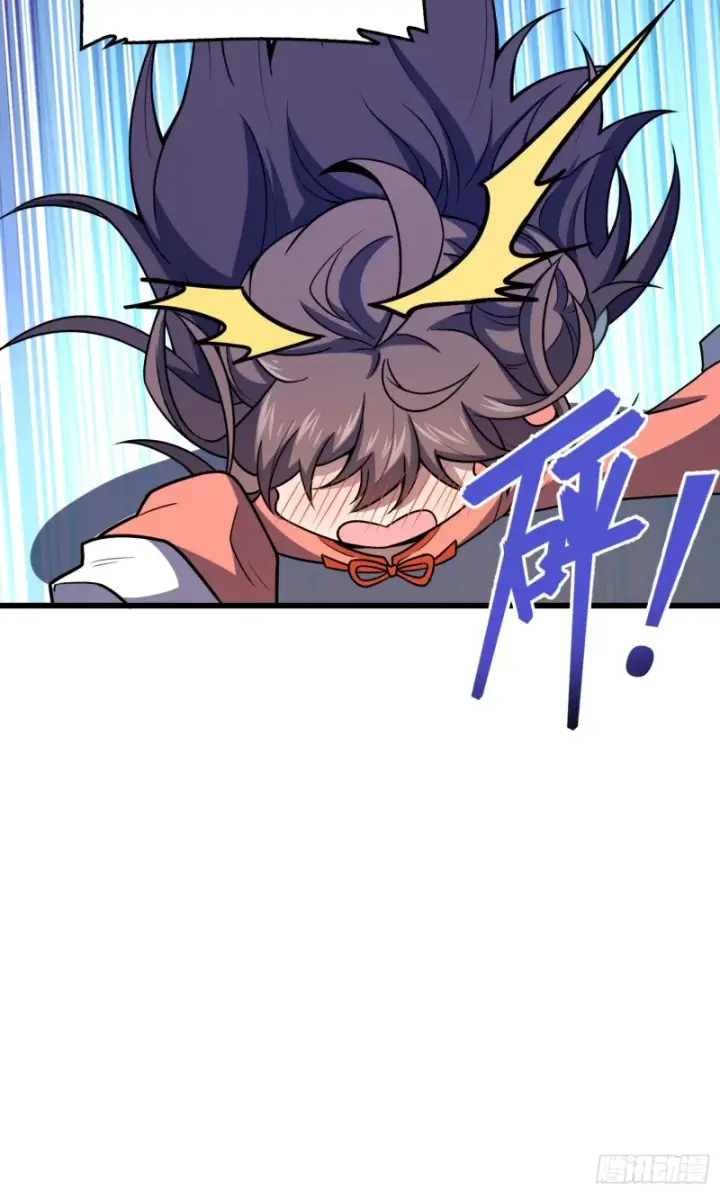 漫画《大王饶命》176 具现吕小树第59张图
