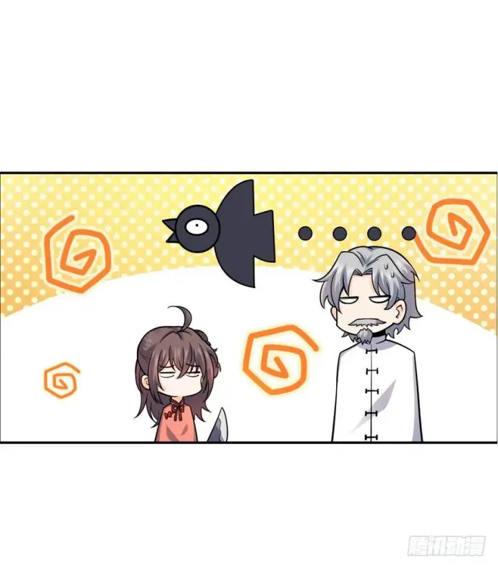 漫画《大王饶命》18 收徒了解一下~第29张图