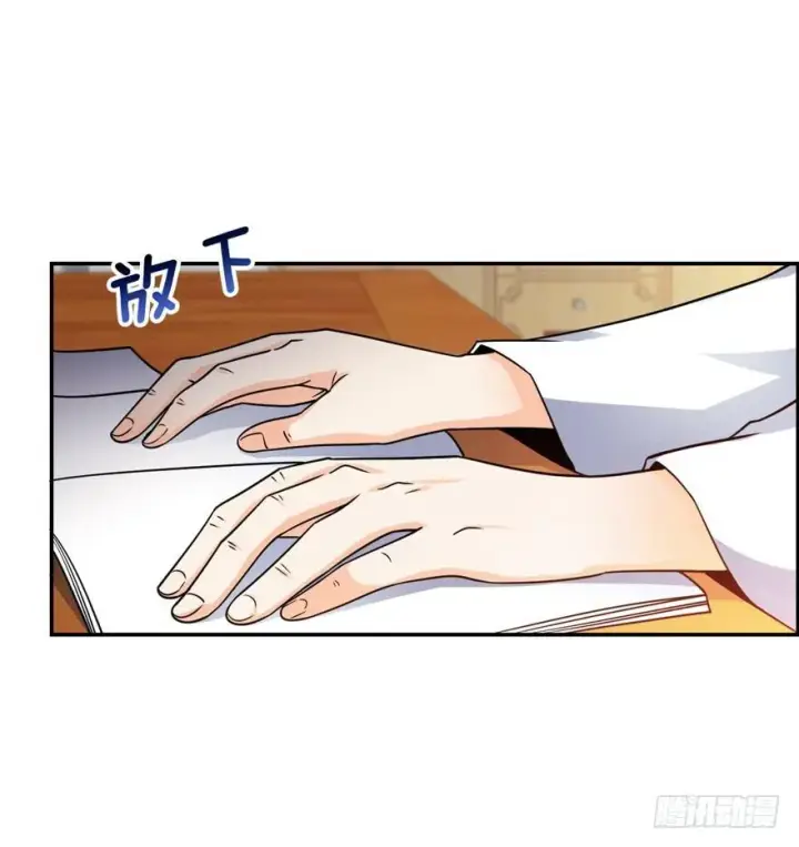 漫画《大王饶命》18 收徒了解一下~第39张图