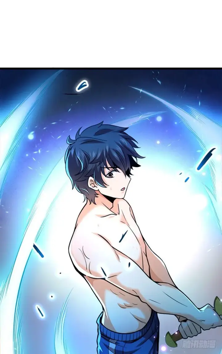 漫画《大王饶命》18 收徒了解一下~第60张图
