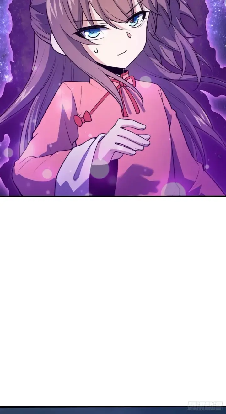 漫画《大王饶命》177 双生功法第28张图
