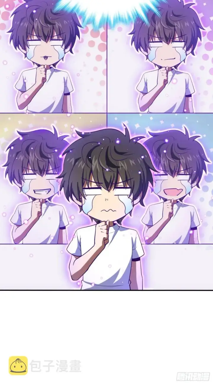 漫画《大王饶命》177 双生功法第47张图