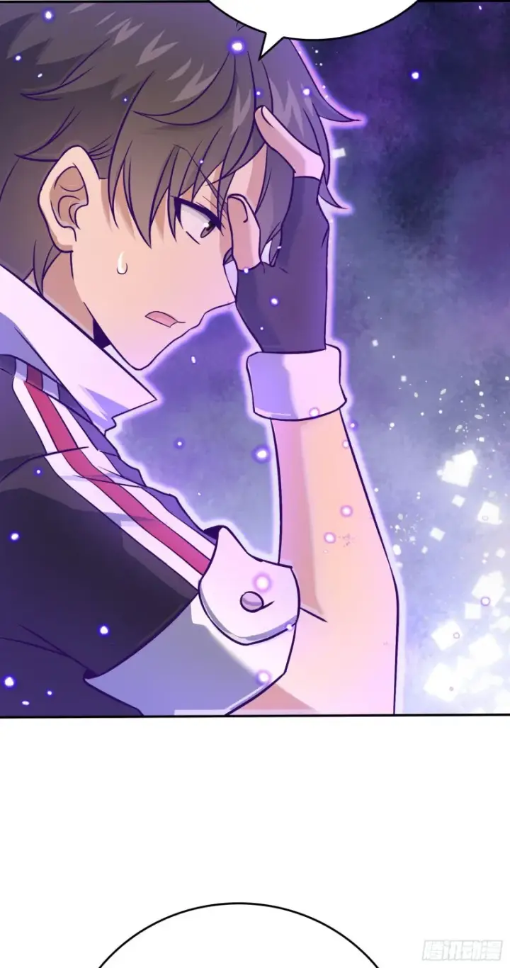 漫画《大王饶命》177 双生功法第57张图