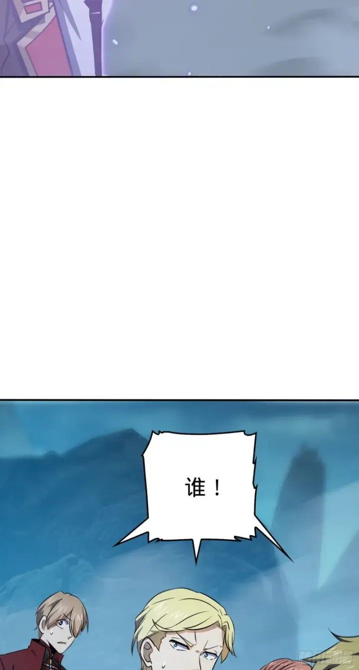 漫画《大王饶命》177 双生功法第72张图