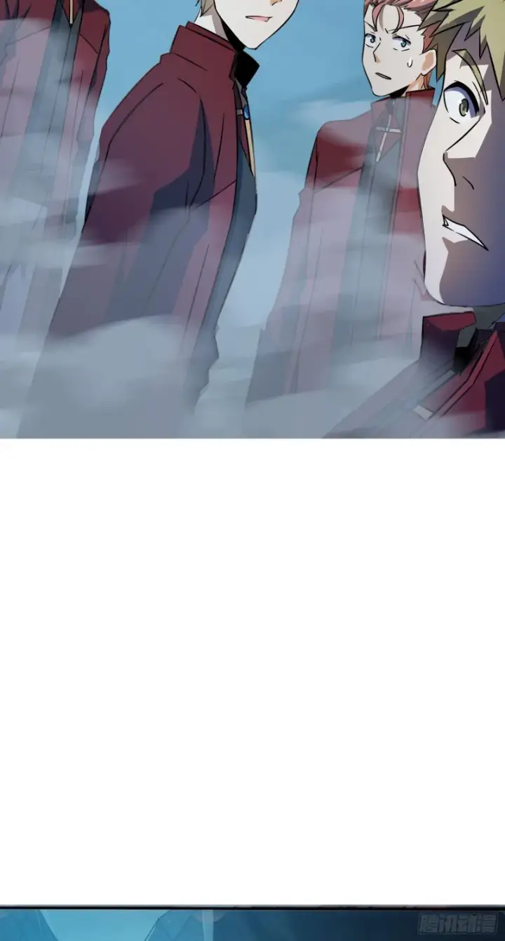 漫画《大王饶命》177 双生功法第73张图