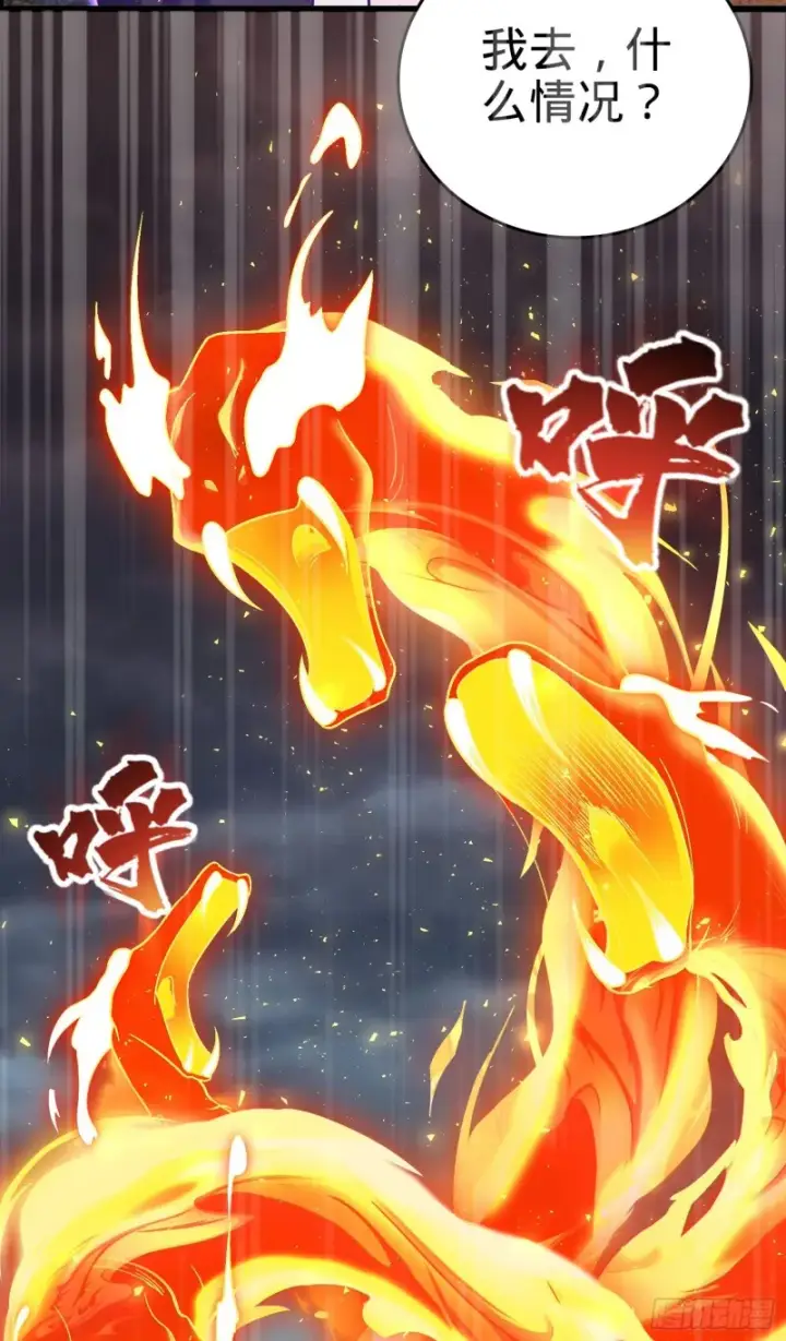 漫画《大王饶命》178 五倍的快乐（誓约团灭）第15张图