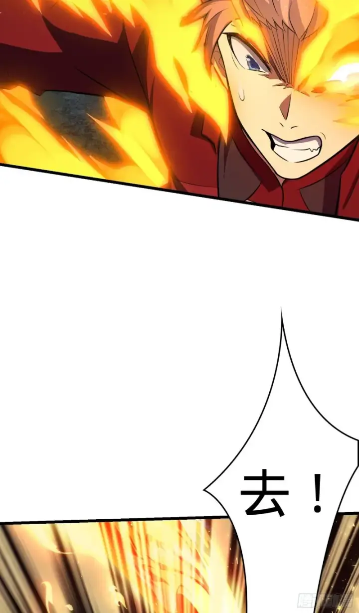 漫画《大王饶命》178 五倍的快乐（誓约团灭）第18张图