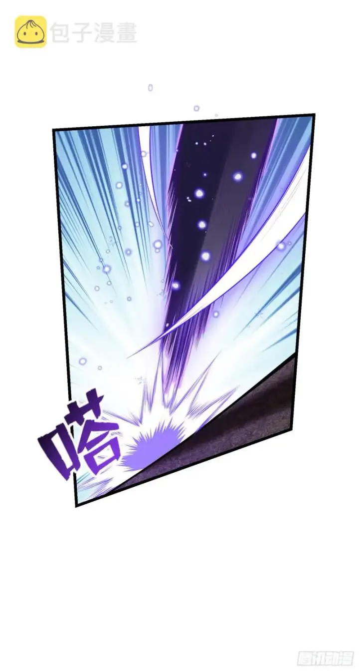 漫画《大王饶命》178 五倍的快乐（誓约团灭）第24张图
