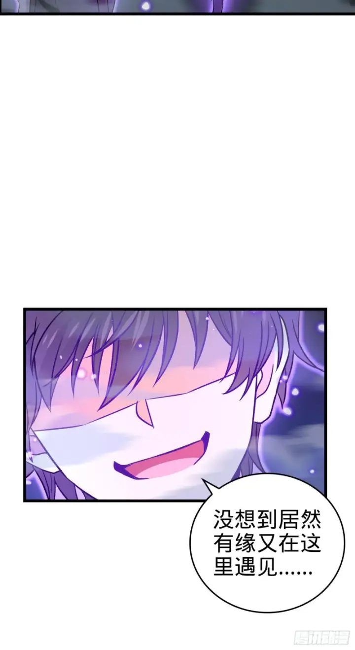 漫画《大王饶命》178 五倍的快乐（誓约团灭）第3张图