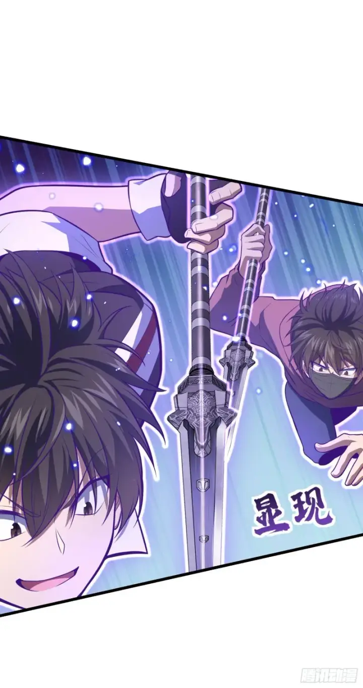漫画《大王饶命》178 五倍的快乐（誓约团灭）第32张图
