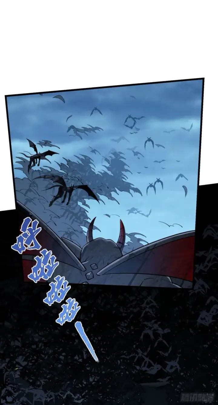 漫画《大王饶命》178 五倍的快乐（誓约团灭）第67张图