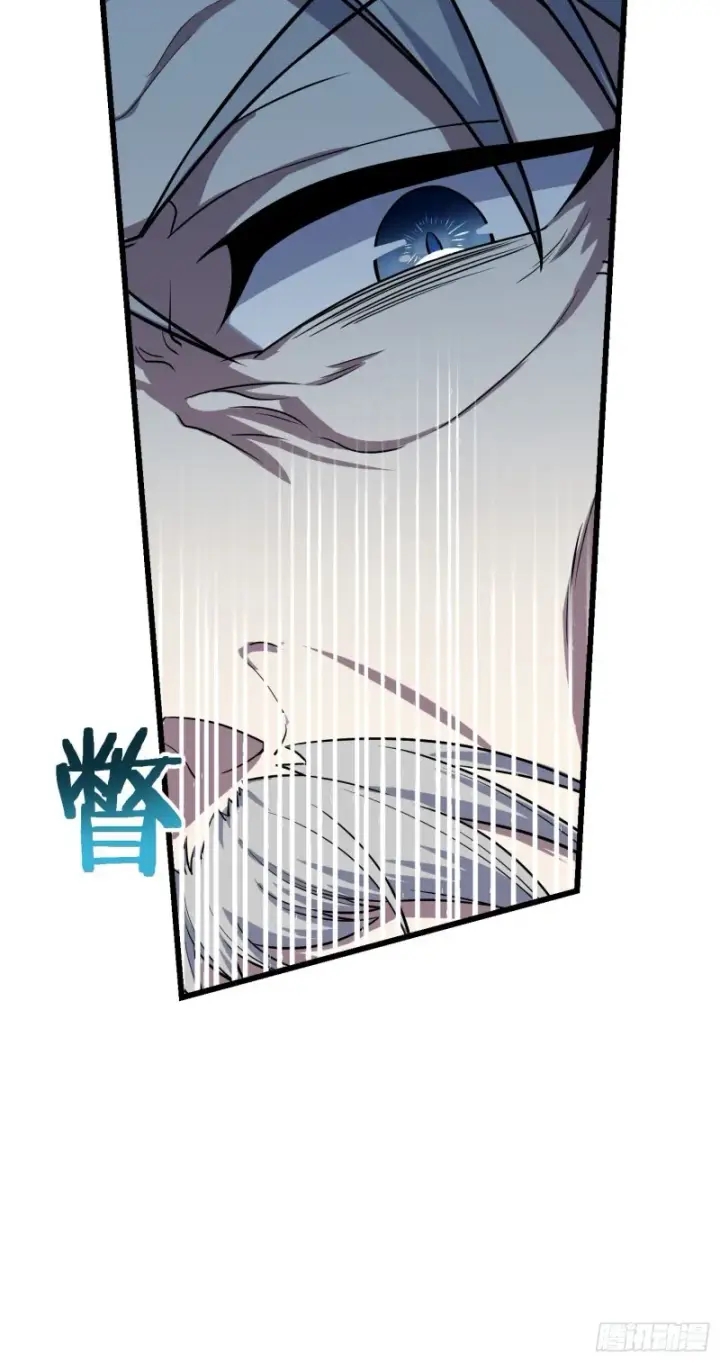 漫画《大王饶命》179 一笑而过（新年快乐）第28张图