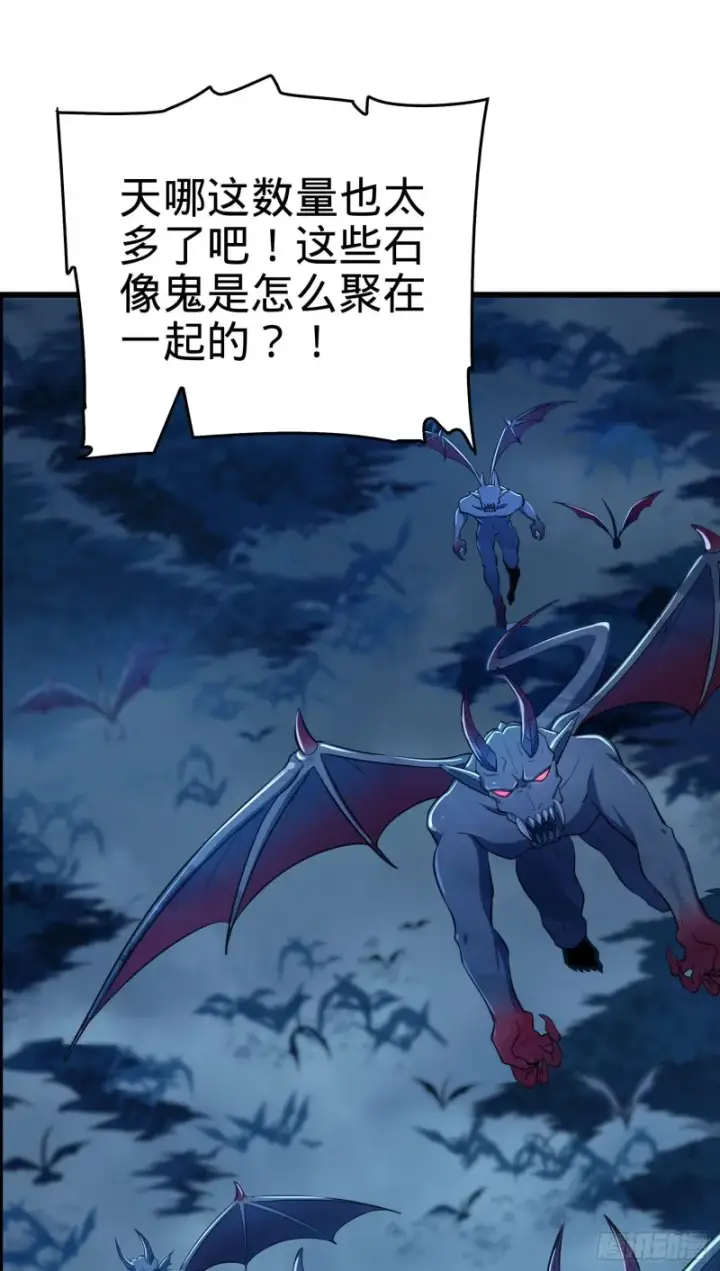 漫画《大王饶命》179 一笑而过（新年快乐）第34张图