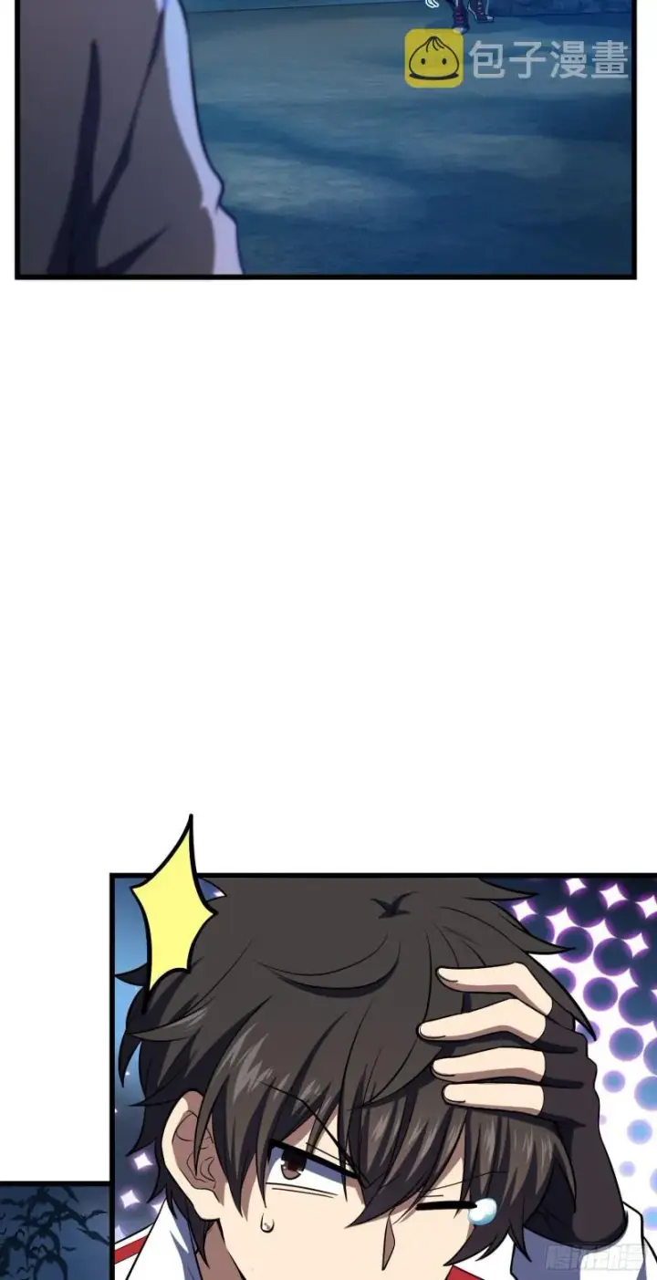漫画《大王饶命》179 一笑而过（新年快乐）第4张图