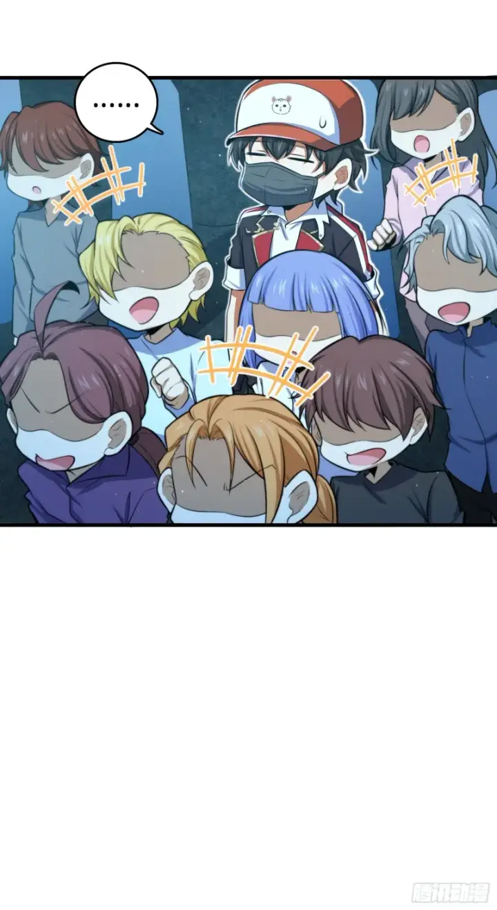 漫画《大王饶命》180 卡洛儿的优势第10张图