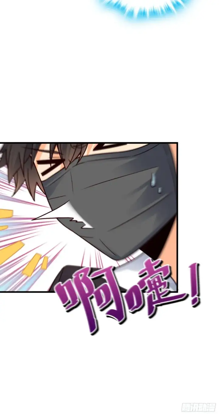 漫画《大王饶命》180 卡洛儿的优势第21张图