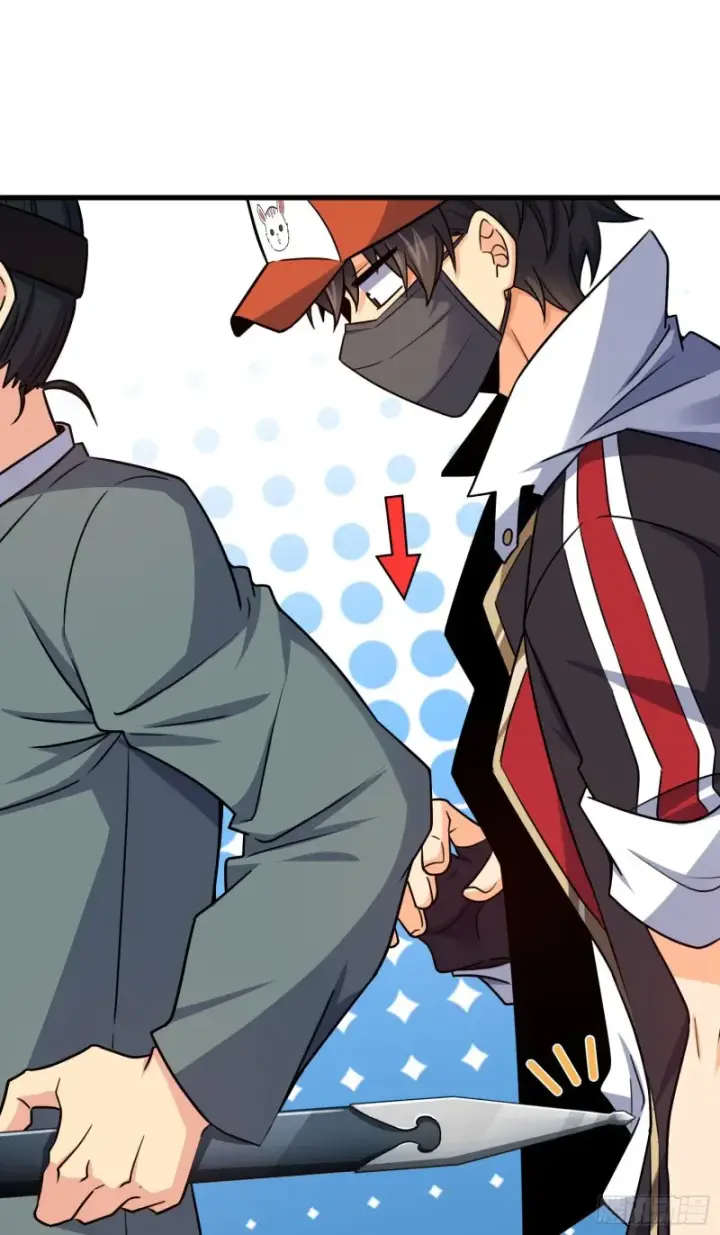 漫画《大王饶命》180 卡洛儿的优势第24张图