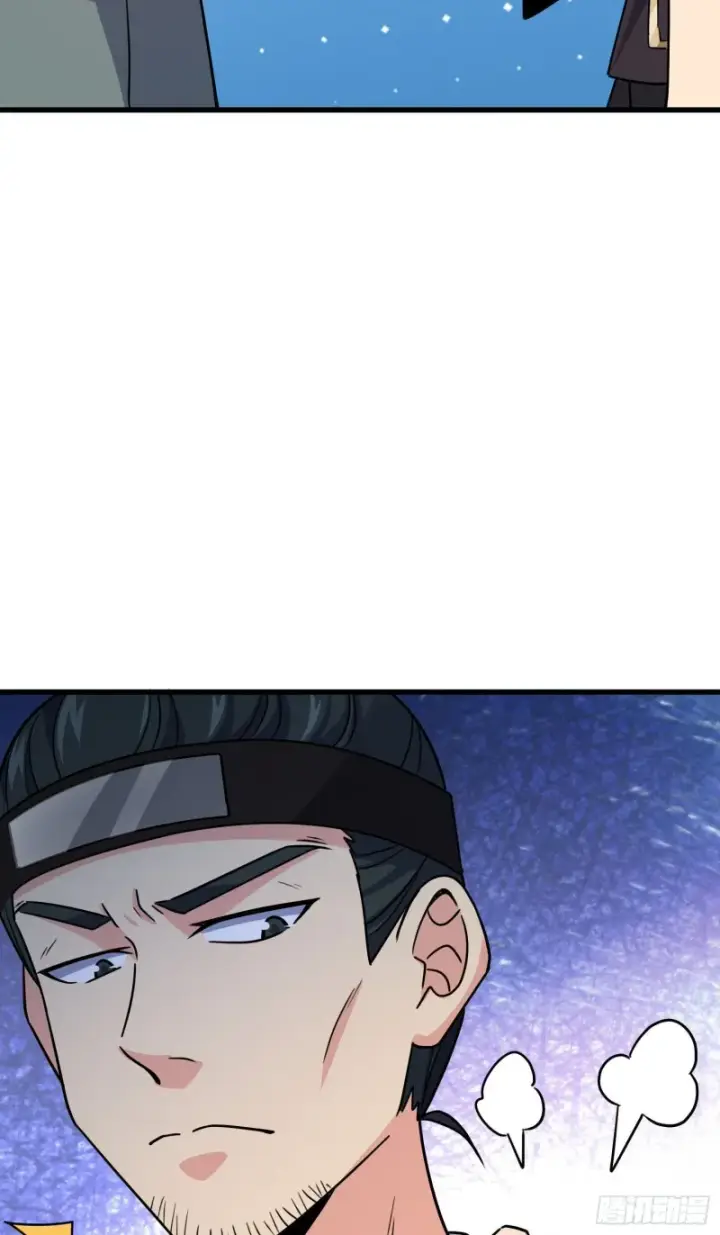 漫画《大王饶命》180 卡洛儿的优势第25张图